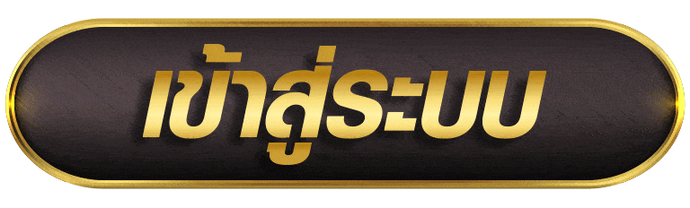 STARWAR168 เข้าสู่ระบบ